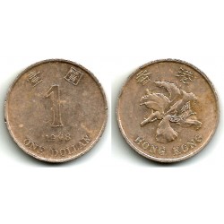 (69a) Hong Kong. 1998. 1 Dollar (MBC-)