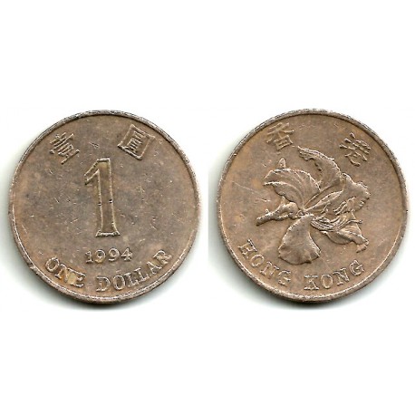 (69a) Hong Kong. 1994. 1 Dollar (MBC-)