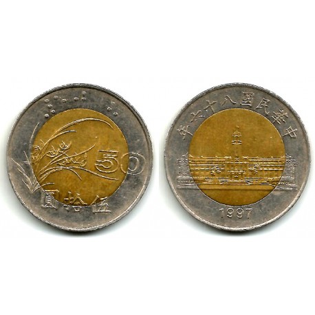(Y556) Taiwán. 1997(86). 50 Yuan (MBC)