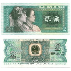 (882a) China. 1980. 2 Jiao (SC)