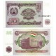 (4) Tayikistán. 1994. 20 Roubles (SC)
