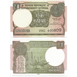 (117c) India. 2017. 1 Rupee (SC)