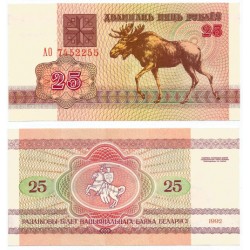 (6) Bielorrusia. 1992. 25 Rublei (SC)