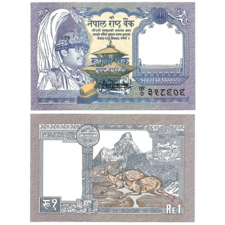 (37) Nepal. 1995-2000. 1 Rupee (SC)