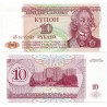 (18) Transnistria. 1994. 10 Roubles (SC)