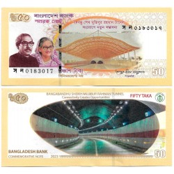 (W73) Bangladesh. 2023. 50 Taka (SC)
