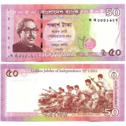 (W69) Bangladesh. 2021. 50 Taka (SC)