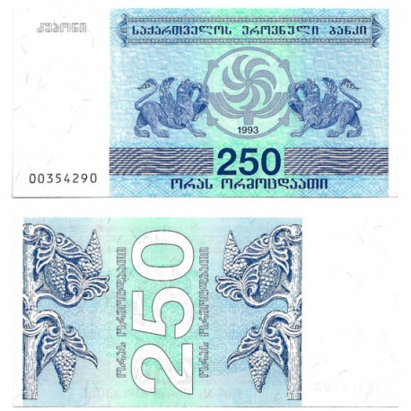 (43) Georgia. 1993. 250 Laris (SC)
