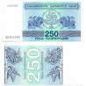 (43) Georgia. 1993. 250 Laris (SC)