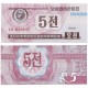 (24) Corea del Norte. 1988. 5 Chon (SC)
