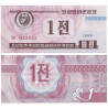(23) Corea del Norte. 1988. 1 Chon (SC)