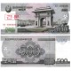 (63) Corea del Norte. 2008. 500 Won (SC) SPECIMEN