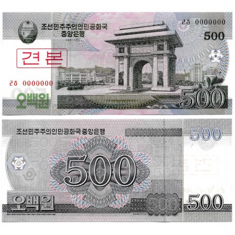 (63) Corea del Norte. 2008. 500 Won (SC) SPECIMEN