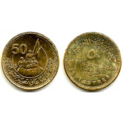 Egipto. 2023. 50 Piastres (SC)