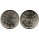 (53) Suiza. 1975. 5 Francs (EBC)