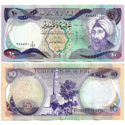 (71a) Iraq. 1981. 10 Dinars (MBC)