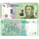 (359) Argentina. 2015. 5 Pesos (SC)