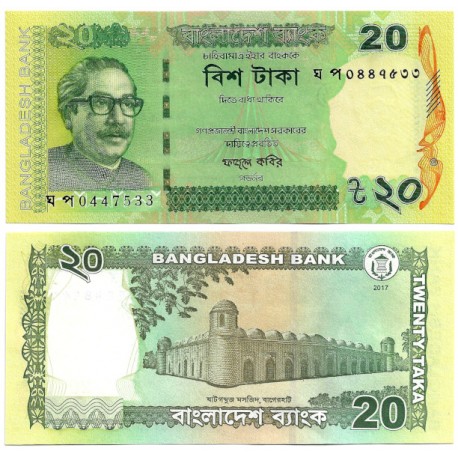 (55A) Bangladesh. 2017. 20 Taka (SC)