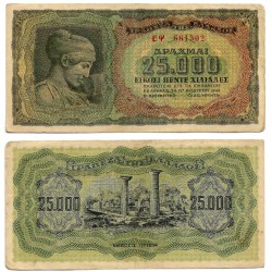 (123) Grecia. 1943. 25000 Drachma (MBC/MBC-)