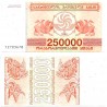 (50) Georgia. 1994. 250000 Laris (SC)