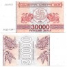 (47) Georgia. 1994. 30000 Laris (SC)
