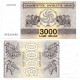(45) Georgia. 1993. 3000 Laris (SC)