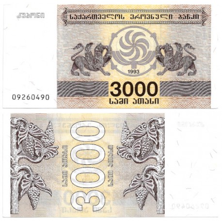(45) Georgia. 1993. 3000 Laris (SC)