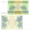 (44) Georgia. 1993. 2000 Laris (SC)