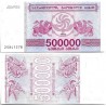 (51) Georgia. 1994. 500000 Laris (SC)