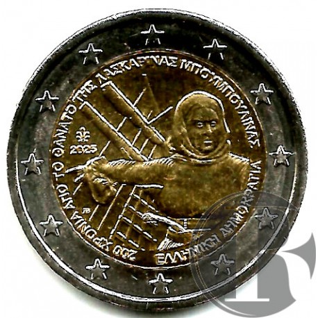 Grecia. 2025. 2 Euro (SC) Laskarina Bouboulina