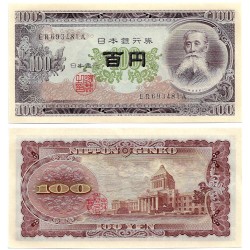 (90b) Japón. 1953. 100 Yen (SC)