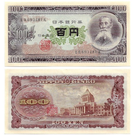 (90b) Japón. 1953. 100 Yen (SC)