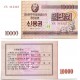(WB57) Corea del Norte. 2003. 10000 Won (SC)