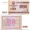(WB57) Corea del Norte. 2003. 10000 Won (SC)