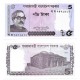 (64A) Bangladesh. 2022. 5 Taka (SC)