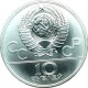 (Y150) Unión Soviética. 1977. 10 Roubles (EBC+) (Plata)