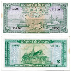 (4c) Camboya. 1956-75. 1 Riel (EBC) Mancha