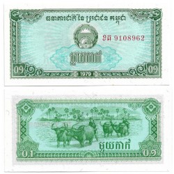 (25) Kampuchea Democrática. 1979. 0,10 Riel (SC)