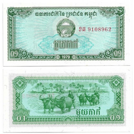 (25) Kampuchea Democrática. 1979. 0,10 Riel (SC)