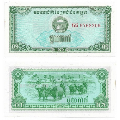 (25) Kampuchea Democrática. 1979. 0,10 Riel (SC) Leve mancha