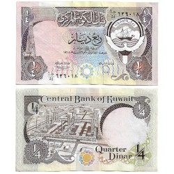 (11d) Kuwait. 1980-91. ¼ Dinar (MBC)