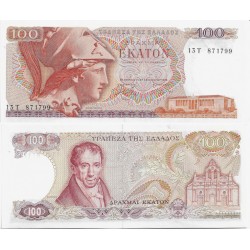 (200a) Grecia. 1978. 100 Drachma (SC)