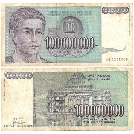 (124) Yugoslavia. 1993. 100 Million Dinara (BC+/BC)