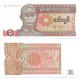 (67) Myanmar. 1990. 1 Kyat (SC)
