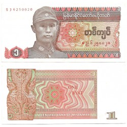 (67) Myanmar. 1990. 1 Kyat (SC)