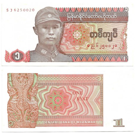 (67) Myanmar. 1990. 1 Kyat (SC)