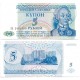 (17) Transnistria. 1994. 5 Roubles (SC)