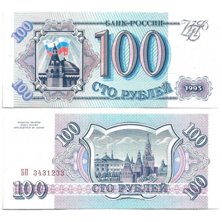 (254) Rusia. 1993. 100 Roubles (SC)