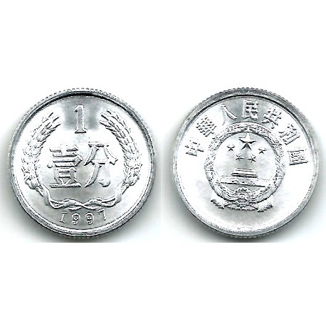 (1) China. 1997. 1 Fen (SC)