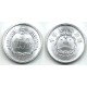 (3) China. 1997. 5 Fen (SC)